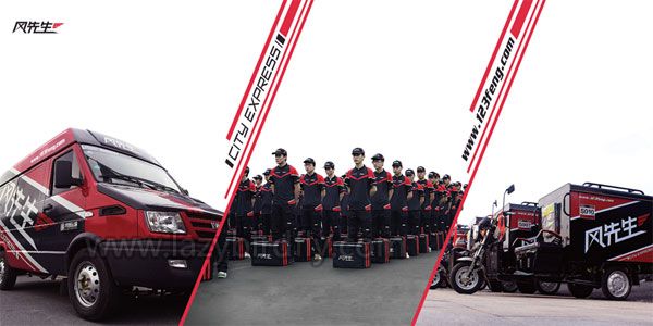 郑飞科一开始就瞄准了顺丰。 郑飞科一开始就瞄准了顺丰。